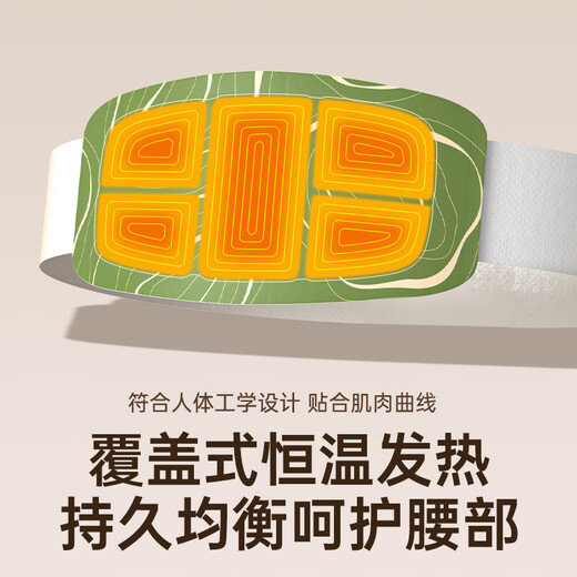 超亚艾草暖腰贴热敷贴发热暖腰带暖腹腰椎贴艾灸温灸加热保暖神器