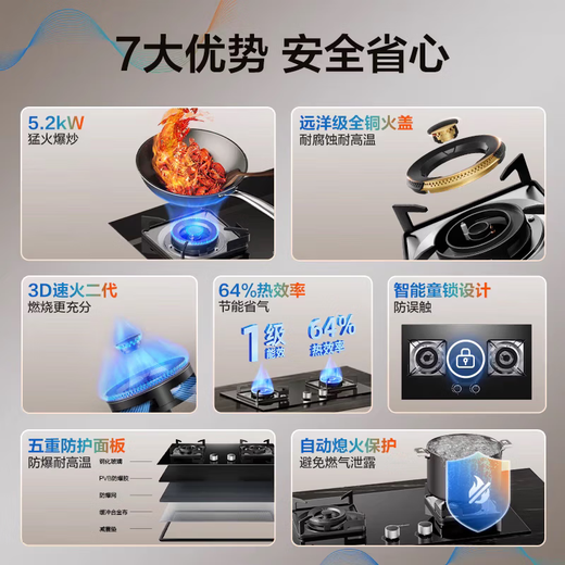 老板（Robam）油烟机侧吸21立方大吸力免拆洗抽油烟机燃气灶套装家用吸油烟机27A5 【烟灶搭配702X消毒柜三件套】