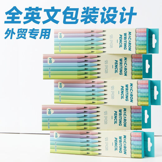 Zhenglin nuevo modelo nuevo modelo macaron jelly color hb triangle selección de lápices nuevo modelo en inglés asequible ZL691 HB