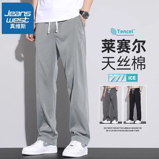 真维斯（Jeanswest）莱赛尔天丝休闲裤男士夏季薄款潮流冰丝直筒运动宽松秋款长裤子男 T830米色 XL