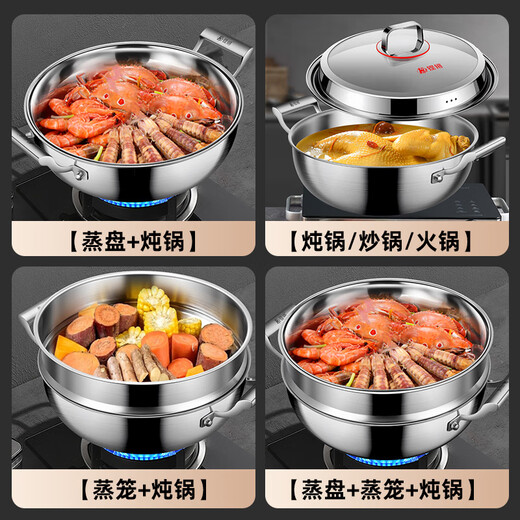 Sonorous steamer 316 stainless steel seafood steam pot steam sauna pot steam hot pot large capacity multi-layer soup pot stew pot steam pot large capacity multi-purpose with steaming tray steamer 28cm