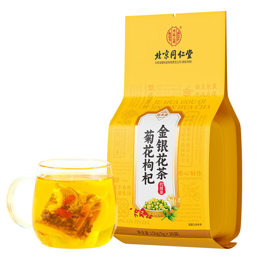 同仁堂北京同仁堂菊花枸杞决明子茶蒲公英金银花肝上火熬夜护养生茶150g
