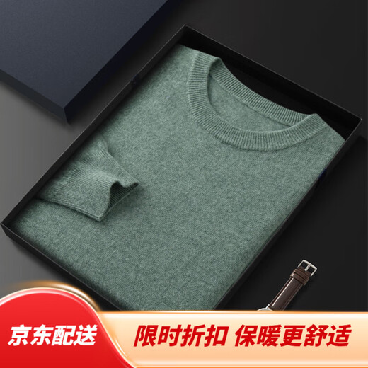 Ordos City Cashmere 100 кашемировый свитер мужской кашемирский круглый свитер сгущенный свитер Большая сосна и кипарисовый зеленый (круглая шея) m
