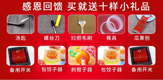 Baishui Temple dough kneading machine has a large stainless steel motor. Small commercial electric noodle machine for household use has a copper motor. 25-exclusive upgrade model 220 type Kneading King 750 watts