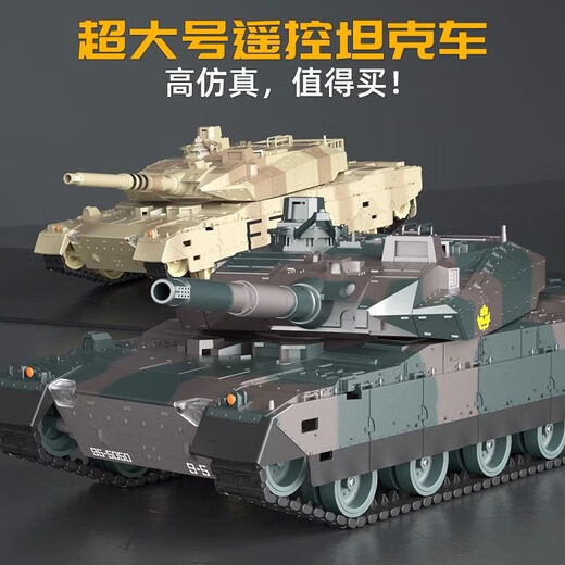 
Yunya remote control tank can launch gesture sensing multiplayer battle tracked car four-wheel drive off-road mecha two-person toy [12 channels] remote control tank-not launch