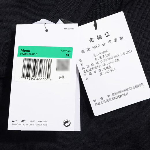 Nike (Nike) Sweat-shirt Vêtements masculins 2025 Été Nouvelle tendance de mode de sport confortable Terry Top Round Round Neck Pullover FN3889-010 S