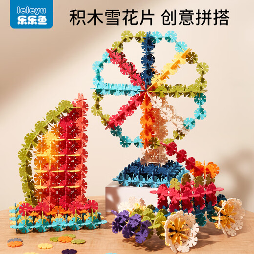 乐乐鱼（leleyu）积木3-6岁儿童玩具大颗粒雪花片拼装1000片带收纳箱男女孩礼物