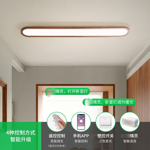 大观园（DGY）走廊过道led吸顶灯现代简约复古长条玄关衣帽间阳台灯具O263 3892-100cm-中性光40W-全光谱