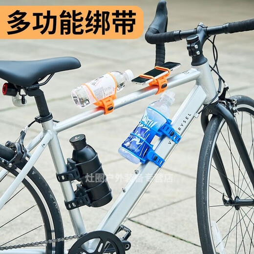 Xushansi bicycle mobile phone holder silicone water bottle holder with power bank high tensile strength and elasticity cycling equipment sky blue - with anti-slip particles and strong rebound