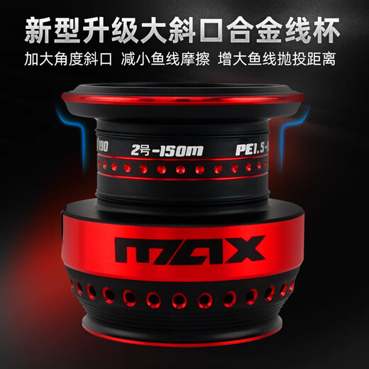 ABU GARCIA Abu MAXPRO spinning wheel long-range ultra-light fishing rod wheel 2000H