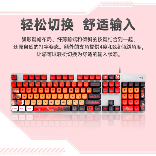 Logitech K845 mechanical keyboard Mechanical key shaft Wired mechanical keyboard E-sports office games desktop external laptop K845 tea shaft-Asuk