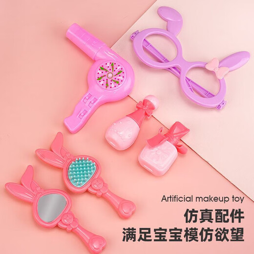 儿童过家家化妆品玩具套装仿真模型女孩公主彩妆打扮创意网红礼物 经典黑美妆18件套+黄兔背包