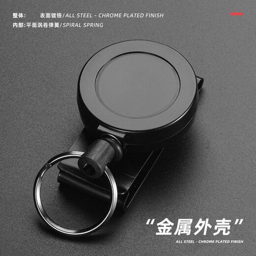 Tanbeiman Telescopic Keychain Steel Wire Rope Titanium Alloy H46 Belt Waist Hanger Functional Wind High Rebound Metal Buckle Anti-Lost 1 Pack