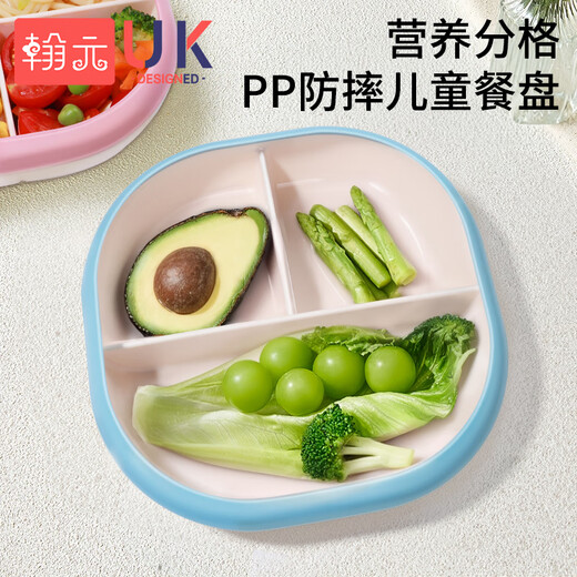 Hanyuan Children's Dinner Plate Set Supplementary Bowl Separation Suction Cup Tableware Self-Eating Lunch Box Primary School Students 1-3-6 years old [Yellow Set]