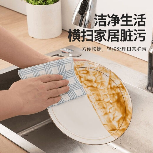 Mengting lazy rag non-woven fabric 30cm*80 pieces disposable dishwashing cloth wet and dry kitchen absorbent paper towel enlarged