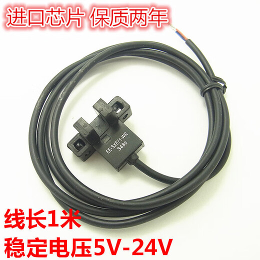 Yuechangsheng Switch photoélectrique-670- / 671672673674 avec le plomb EE-SX672-WR / 671-WR / 672-WR / 673-WR / 674