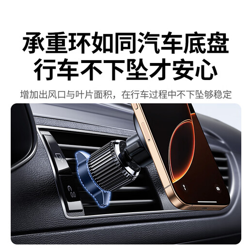 Grün verbundener magnetisch montierter Mobiltelefonständer Magsafe Auto Handy Navigation Fixer Air Outlet Car Accessoires
