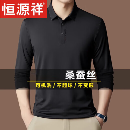 恒源祥桑蚕丝长袖t恤男士春秋季薄款商务休闲POLO衫中年男士打底衫免烫 橘色【3878】 M 165 【100-120斤】