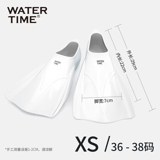 Flippers Watertime / SHUICHUAN