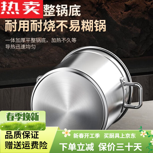 316 Edelstahl-Pot-Suppe Eimer Handelsgeschäftsrunde Barrel Super dicker Haushalt 304 Suppentopf mit Deckel mit großer Kapazität 11304 Edelstahl verbessert Low-Price-Promotion