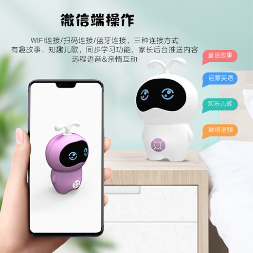 Lingnuo AI intelligenter Roboter Frühschulmaschine Spielzeug Sprache Gespräch Kinder Lernmaschine Begleiter Bildung Frühschul Roboter Purple