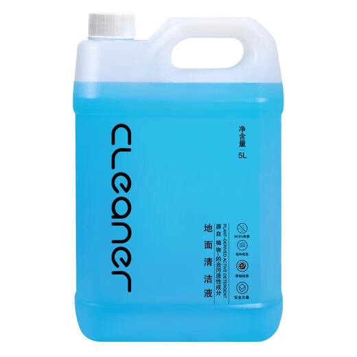 
YWZR is suitable for stone cleaning liquid stone sweeping robot floor cleaning liquid stone floor washing machine mopping general decontamination 5000ml 10Jin [Jin equals 0.5 kg]