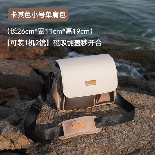 Green Giant (llano) S6 Color Matching Camera Bag Shoulder Bag Photography Bag Lens Storage Bag Portable Casual Digital Micro SLR Professional Crossbody Suitable for Fuji Canon Sony Nikon Protective Case