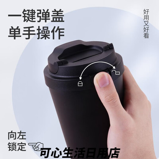 
Meet the Yuanqi thermos cup lid accessories LHC3249/3271 coffee cup bounce cover universal LB 400ml original black 3271 cover
