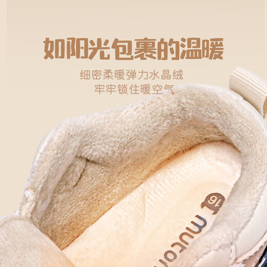Shepherd Boy Clearance Children's Shoes Baby Pre-Step Shoes Women's Autumn and Winter Kindergarten Indoor Shoes Plus Velvet Warm Toddler Boys' Shoes Cream Coffee 9050 23 Select Code According to Details
