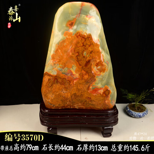 Miaopu Le High-End Natural Afghan Jade Ornamente Jade Afghan Jade Ornamente natürlicher roher Stein Jade Wohnzimmer Büro 3363d Ausgewählte Reichtum Baumstextur Backing Stone Hoch hoch