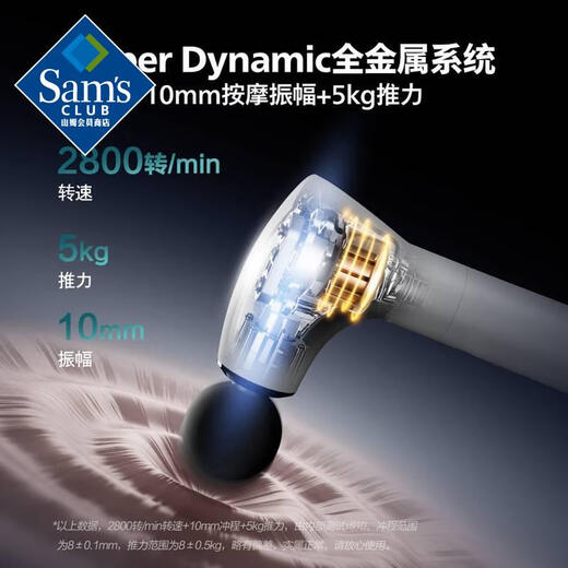 Philips Arm Fascial Gun PPM3504G PPM3504G