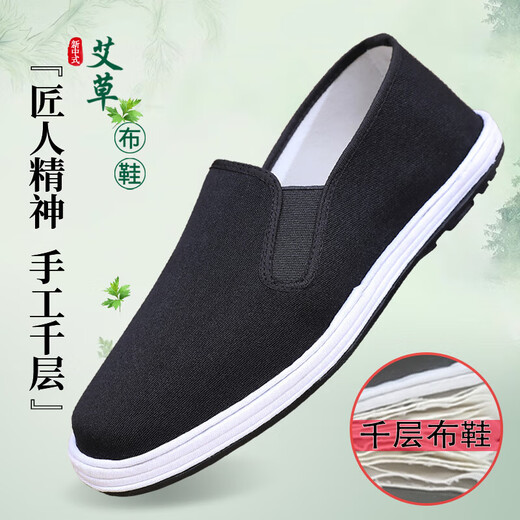 老北京布鞋男舒适柔软透气手工艾草除臭官方正品休闲防滑一脚蹬 黑色 39