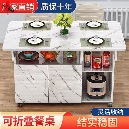枪枇 Simple folding table dining table for home small apartment 4 people dining table removable rectangular multi-functional sideboard upgraded model 80*70 light walnut right angle
