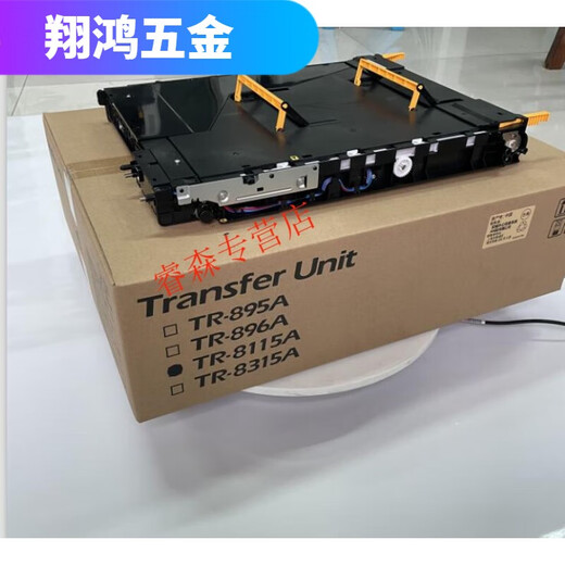 
Pupan Kyocera 8226 8520 8024 8124 8130 8224 2552 2553 Transfer belt Transfer assembly 2552 2553 2554 3525 3523 Original
