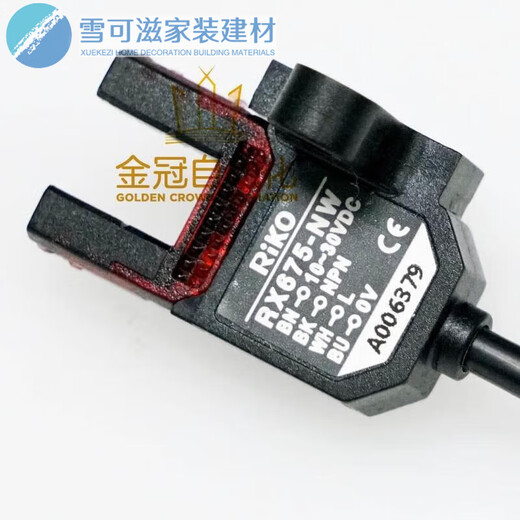力科RX670-NW RX671-PW 671 672 673 674 675 676 6 RX677-PW 6716726736746756766