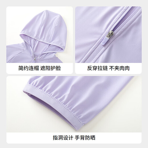 Anael boys and girls hooded knitted jacket 2025 summer new ice sun protection clothing casual sports tops Heather Purple 160