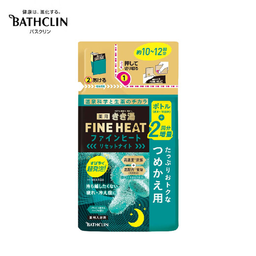 Bascolin carbonated bath salt 500g, herbal aroma to aid sleep, relieve fatigue, bath salt