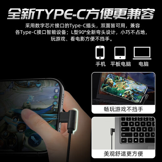 联想（Lenovo）【电竞赛事级】Type-C有线耳机入耳式3.5mm接口游戏听声辨位高清麦克风高音质适用于苹果华为手机 太空灰【Type-C插头+HIFI音质】 游戏听声辨位-高清麦克风