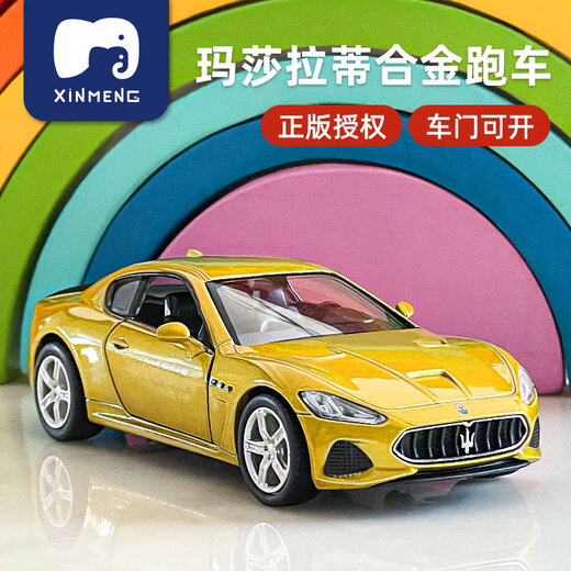 Maserati GT sports car alloy car imitating real car model boy toy car ornaments children's gift McLaren 650S Orange Sedan