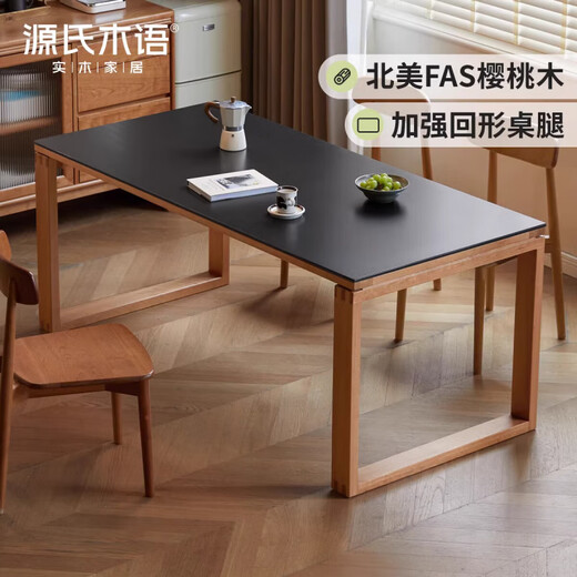 Mesa de comedor de piedra maciza de madera de madera Genji Mesa de comedor de madera de cereza Simple Restaurante Mesa de comedor rectangular Combinación de piedra negra pura (1804*854*750 mm)