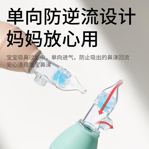 COODORA婴儿吸鼻器宝宝儿童鼻屎清理神器新生儿吸鼻涕小月龄鼻塞通鼻