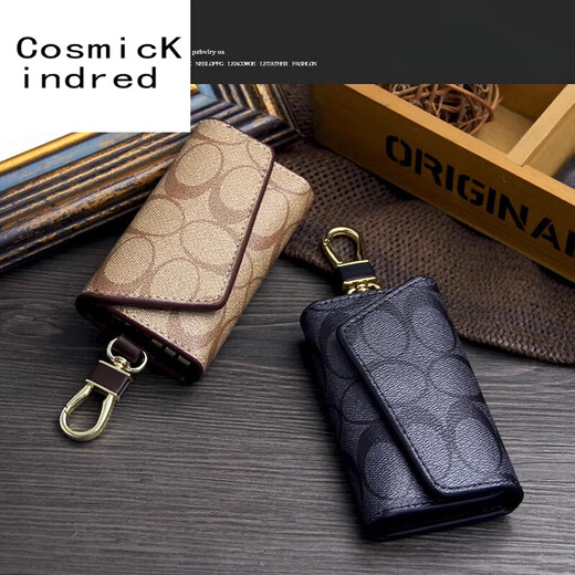 COSMICKINDDRED Brand New European and American Key Sac Imitation Toivas Mens and Women's Car Key Sac grande capacité Men's Key Chain Black Gray (Circle Pattern)