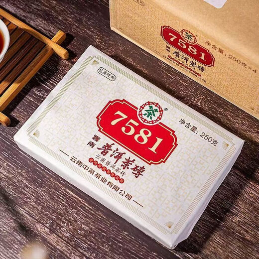 中茶普洱茶熟茶砖 经典7581每片250g装茶叶2023年 720913四片装7581