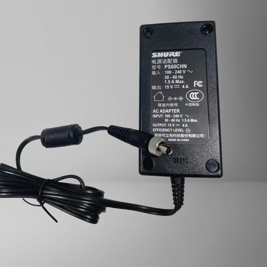 Лиши Шуре UA844 Антенна дистрибьютор SBC200/SBC800 зарядная станция PS60CHN Power Adapter Original