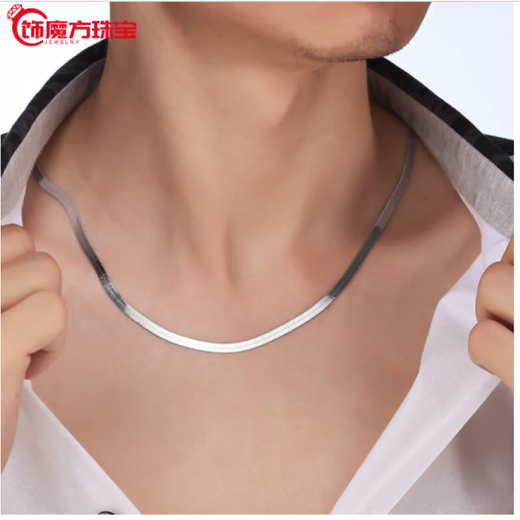 Guanpuge Fat Donglai same style pt950 platinum snake bone chain PT950 platinum necklace Japanese and Korean jewelry short silver jewelry necklace for men 5.2 mm thick 55 cm long