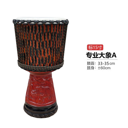JAEK Dante Tambour africain adulte tambourin indonésien instrument de percussion professionnel 12 pouces maître tir à la main peau de chèvre professionnel 15 pouces éléphant A+ sac cadeau