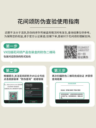 花间颂【李宏毅同款】贴贴霜粉饼补水保湿隔离清爽妆前乳滋润面霜养肤型 贴贴霜正装30g+替换装30g