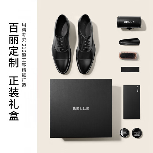 百丽男鞋礼盒款商务正装皮鞋男士内增高三接头新郎结婚鞋59736CM1 黑色-内增高A1349 40