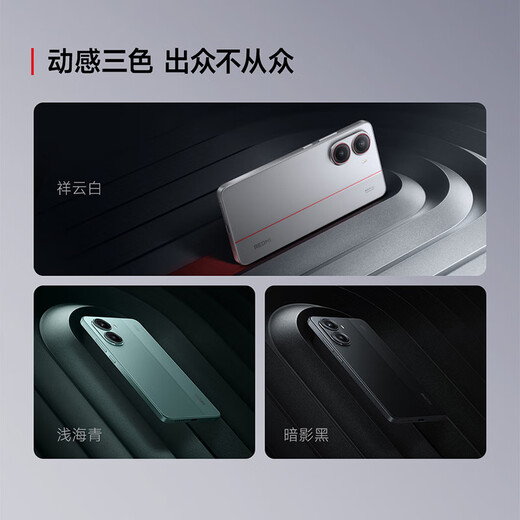 
Xiaomi REDMI Turbo 4 National Subsidy Dimensity 8400-Ultra IP68 Waterproof 12GB+256GB Xiangyunbai