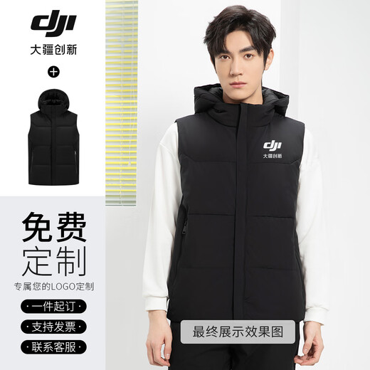 Beiluo graphene down vest customized work clothes autumn and winter hooded vest work vest outdoor men and women printed logo [waterproof down] GYJ-9903 down black XL